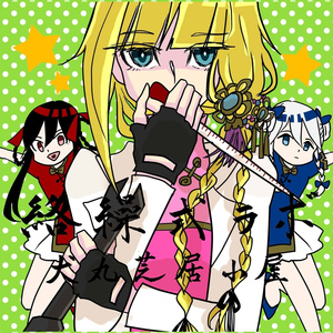 东京热高清无码系列
