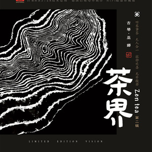 东京热高清无码系列
